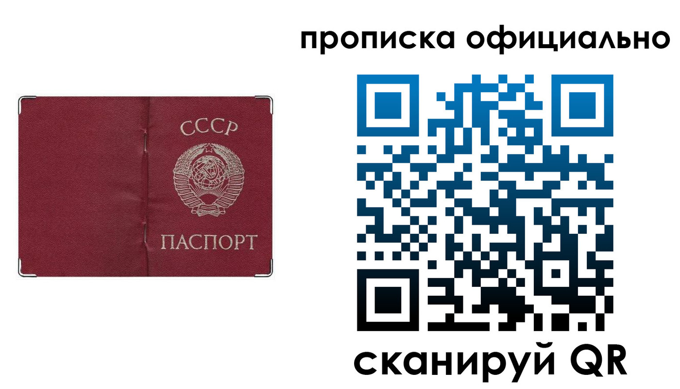 прописка иностранных граждан в Фурманове